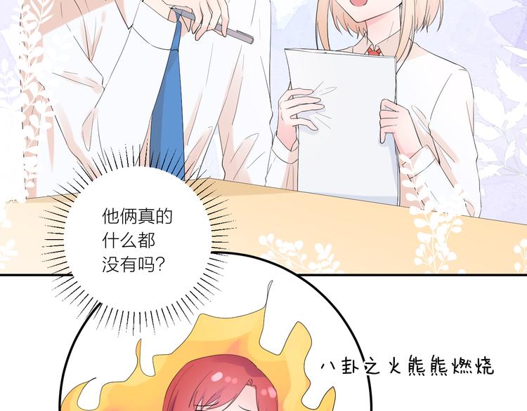第13话 渴望被爱的小孩33