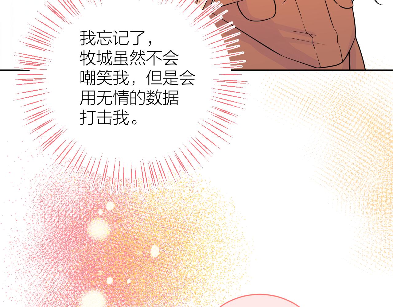 第35话 心向往之58