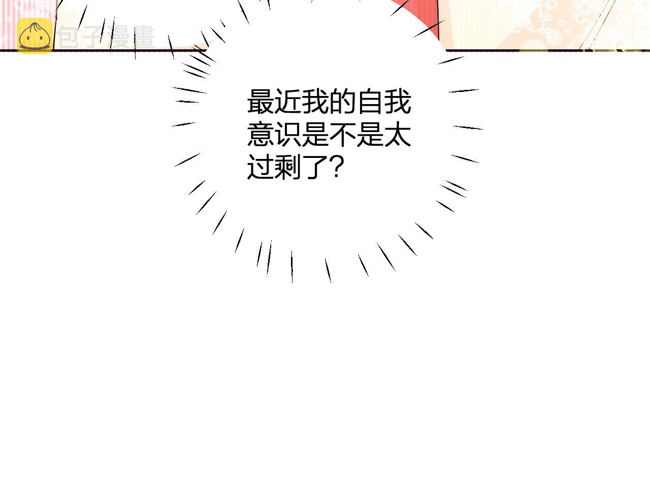 第30话 想要的未来39