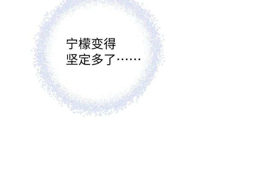 第22话 发烧41