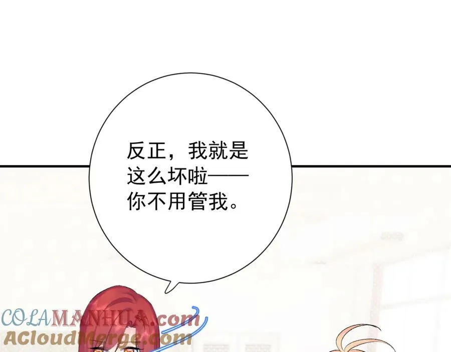 第15话 恶意60