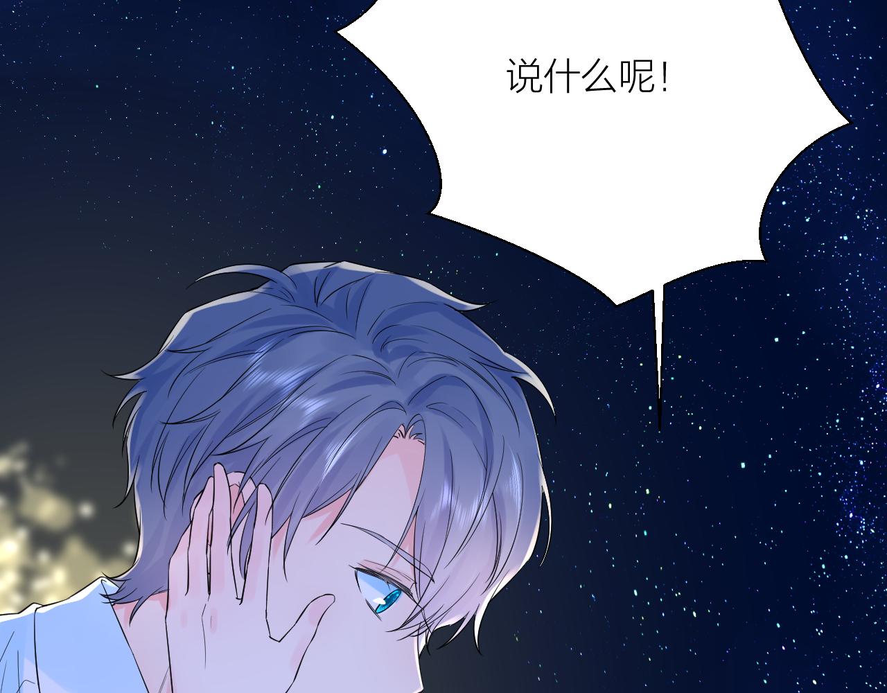第30话 想要的未来103