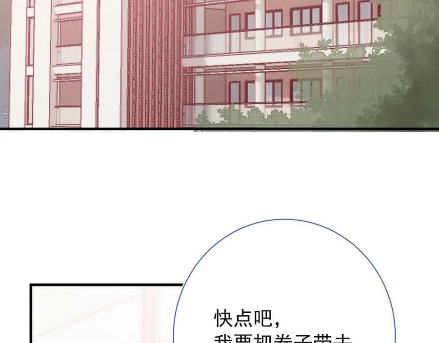 第12话 不再是朋友95