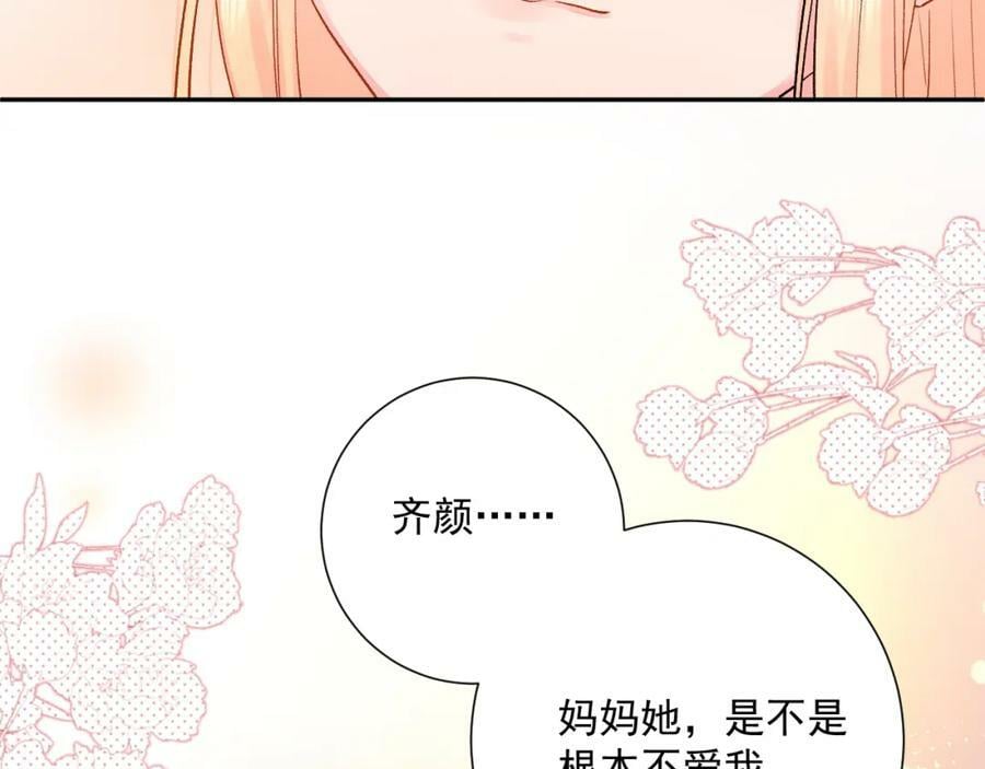 第11话 脆弱86