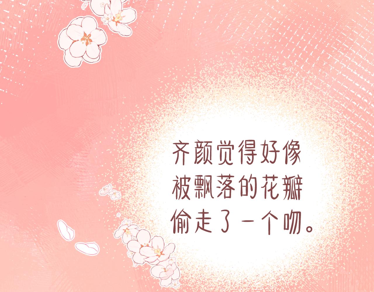 第二季第5话 得偿所愿141