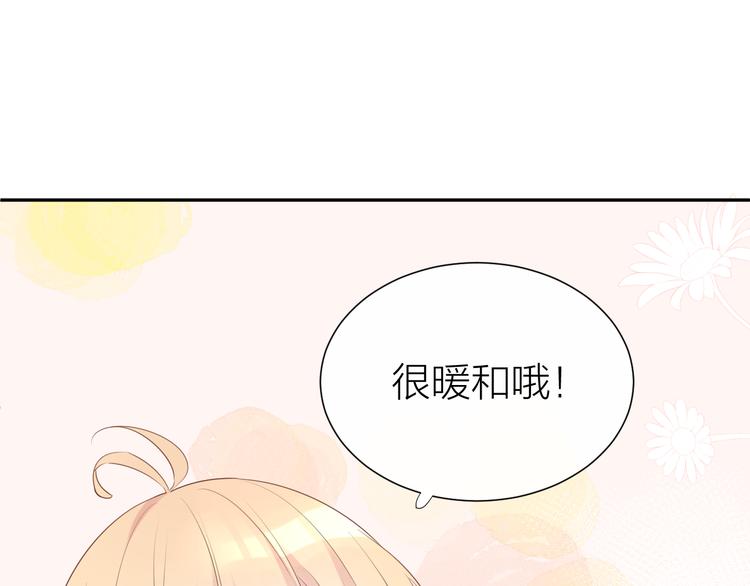 第10话 他对我很重要103