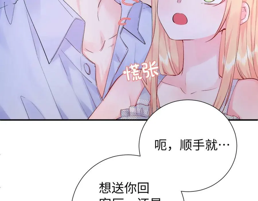坚定的爱63