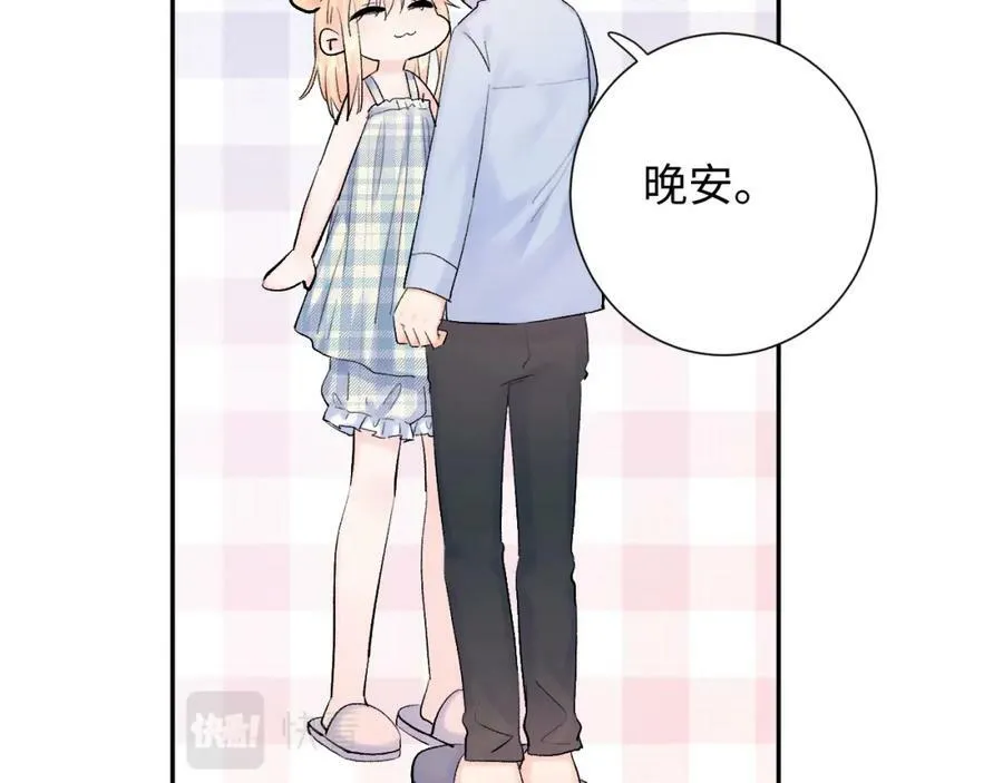 坚定的爱109