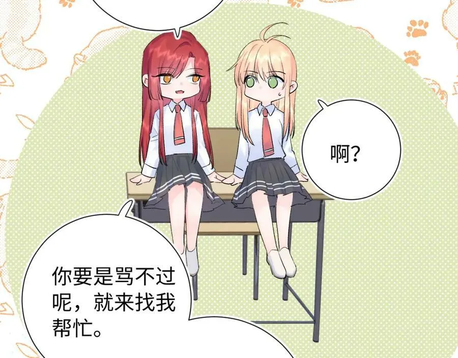 第15话 恶意81