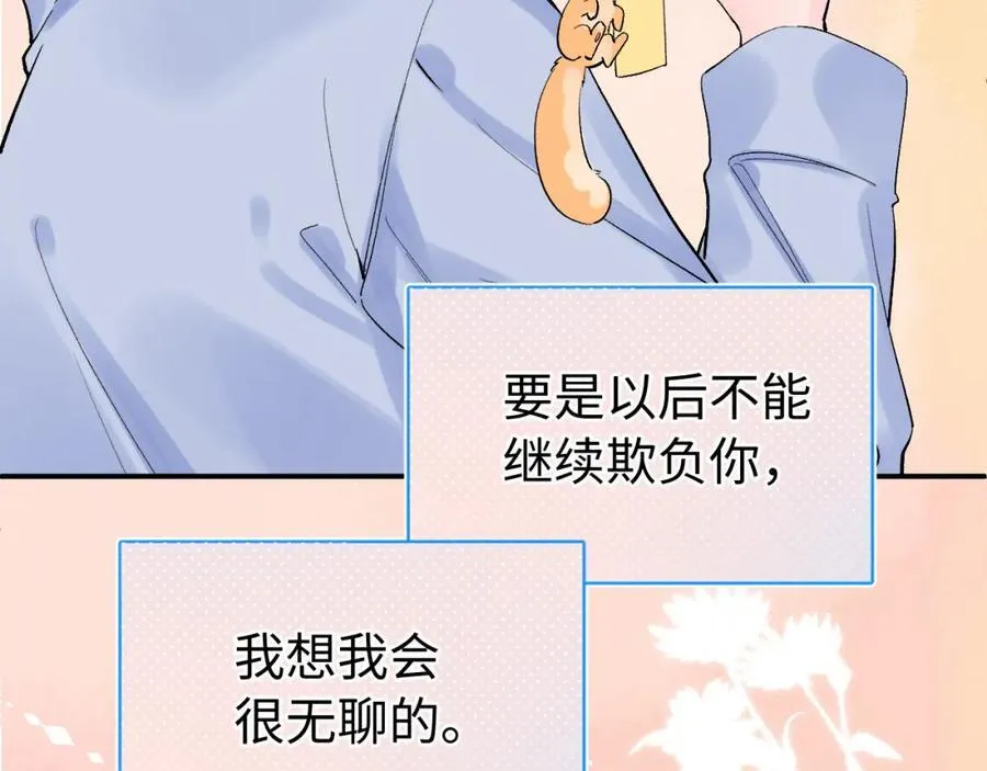 第30话 释然103