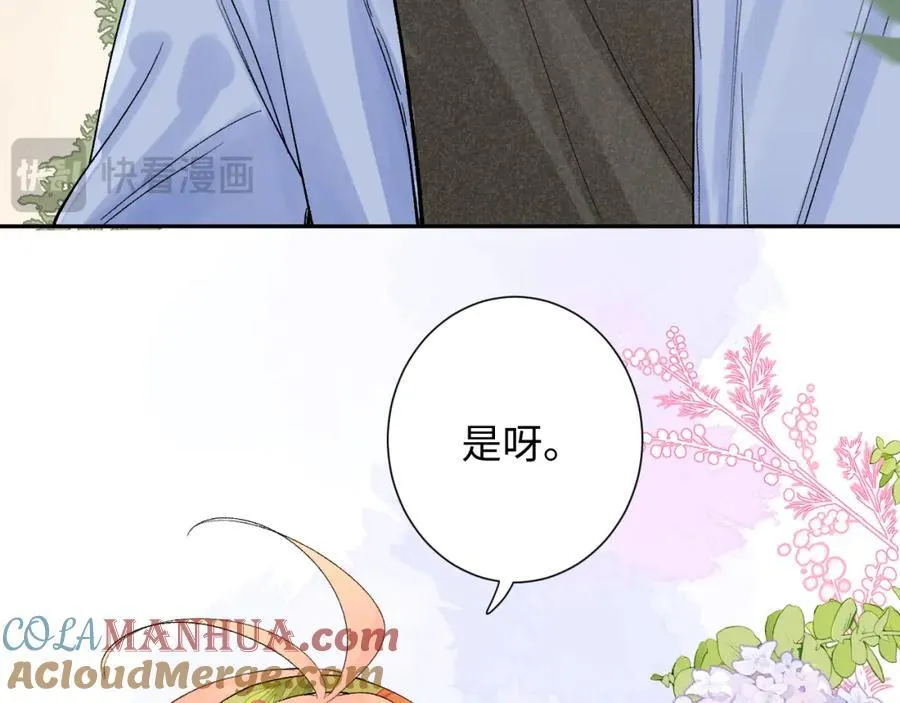第29话 出门（下）39