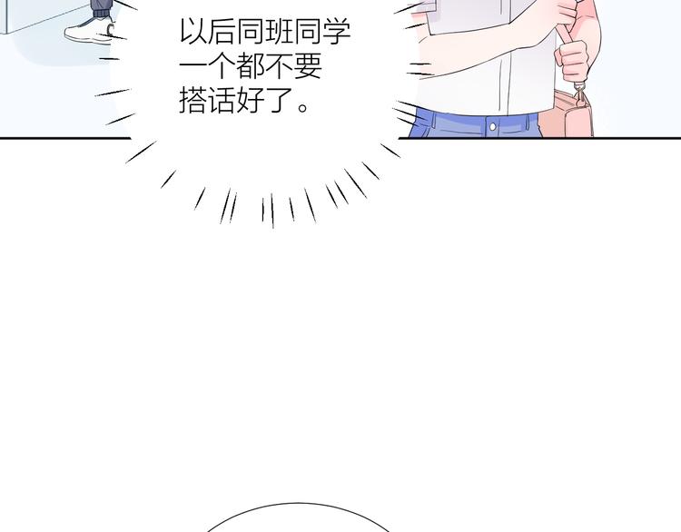 第17话 夜晚114