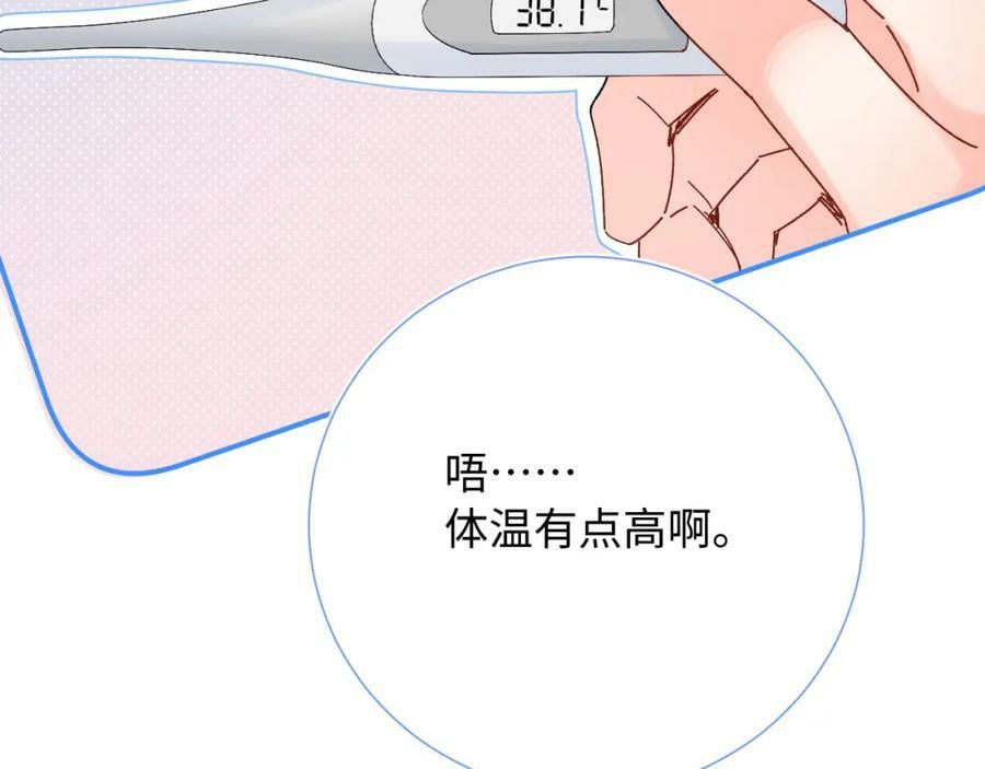 第23话 荒谬53