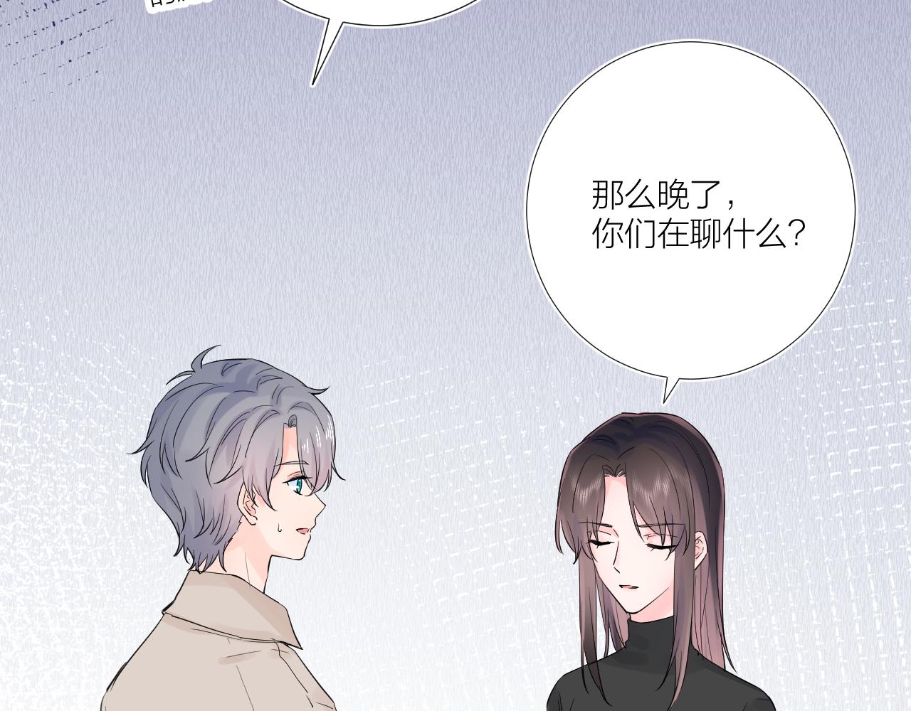 第34话 午后的梦16