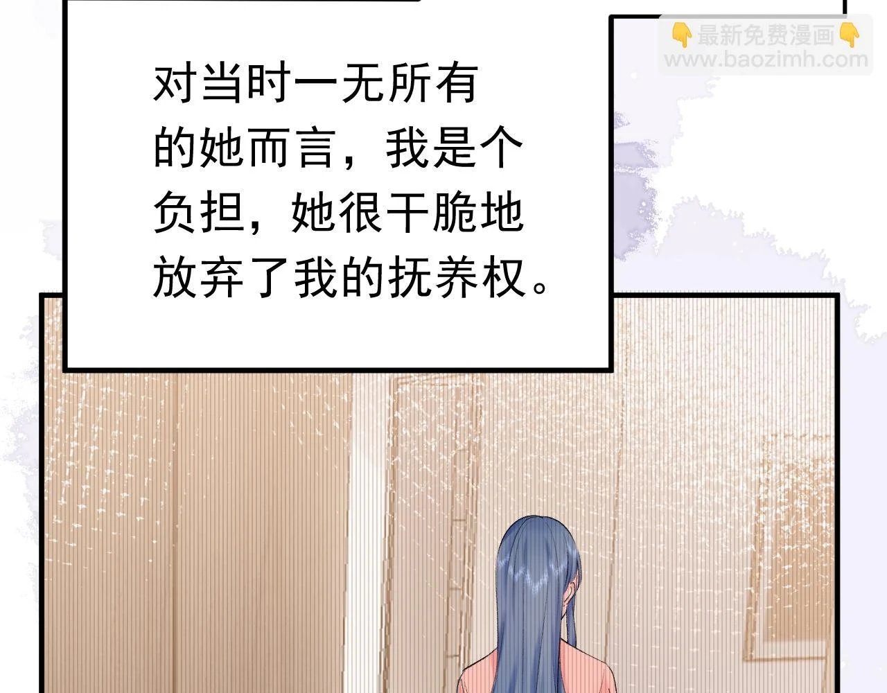 第8话 满心满眼31
