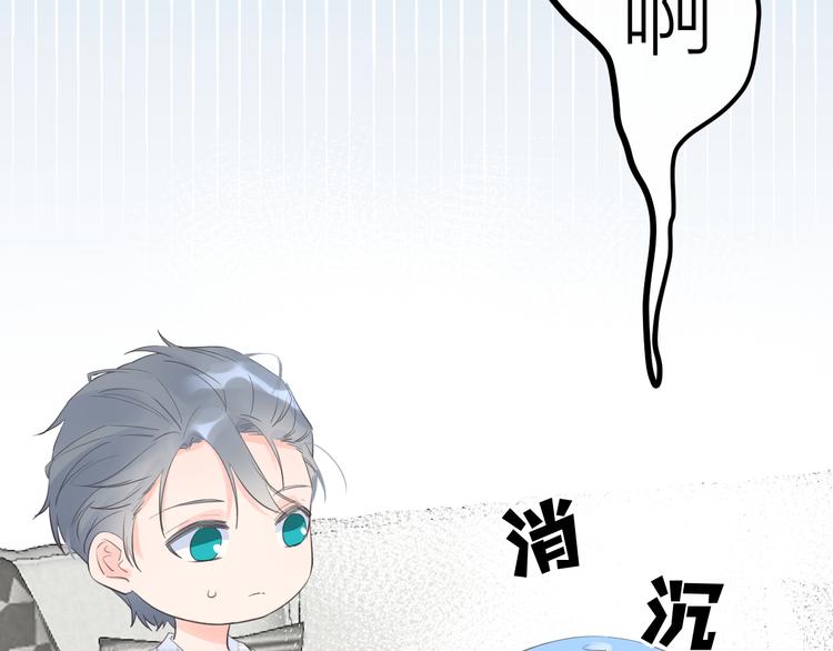 第11话 再靠近我一点102