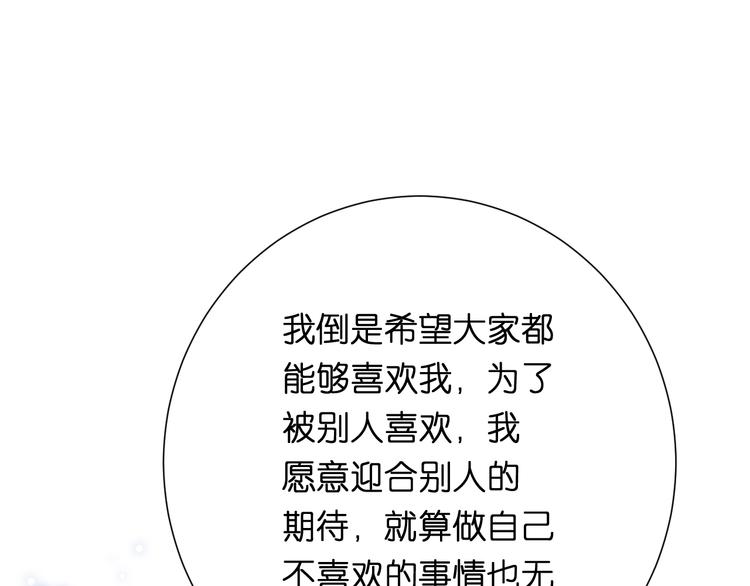 第6话 牧城你听我狡辩101