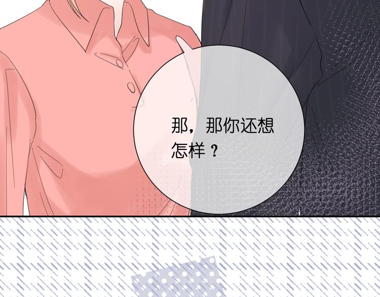 第6话 牧城你听我狡辩53