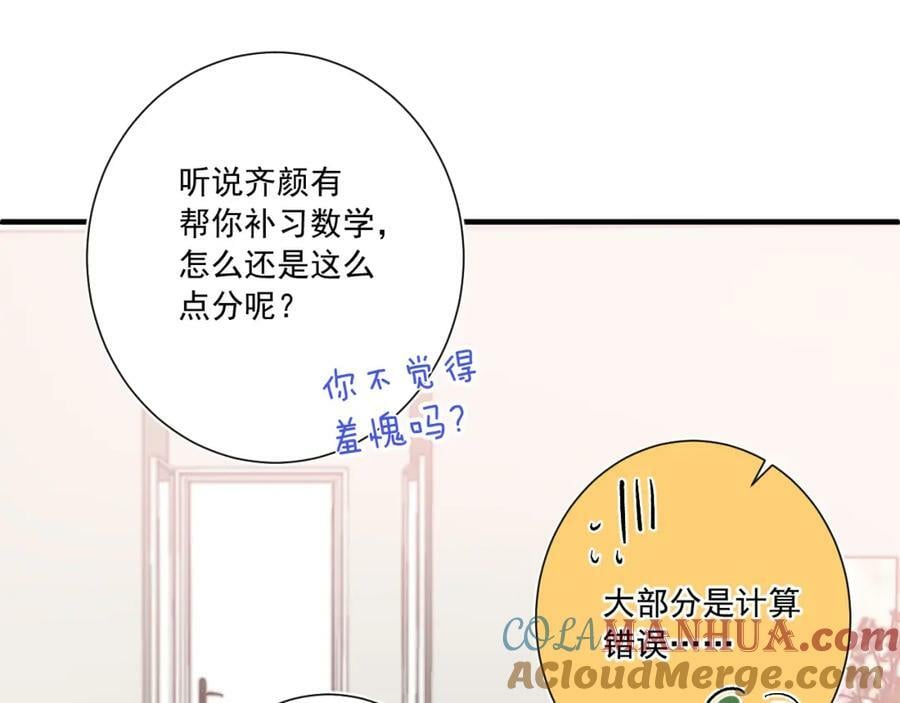 第11话 脆弱56