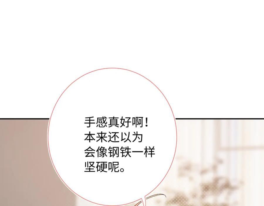 第26话 名字34