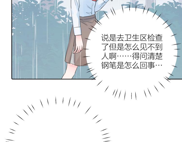 第26话 心意133
