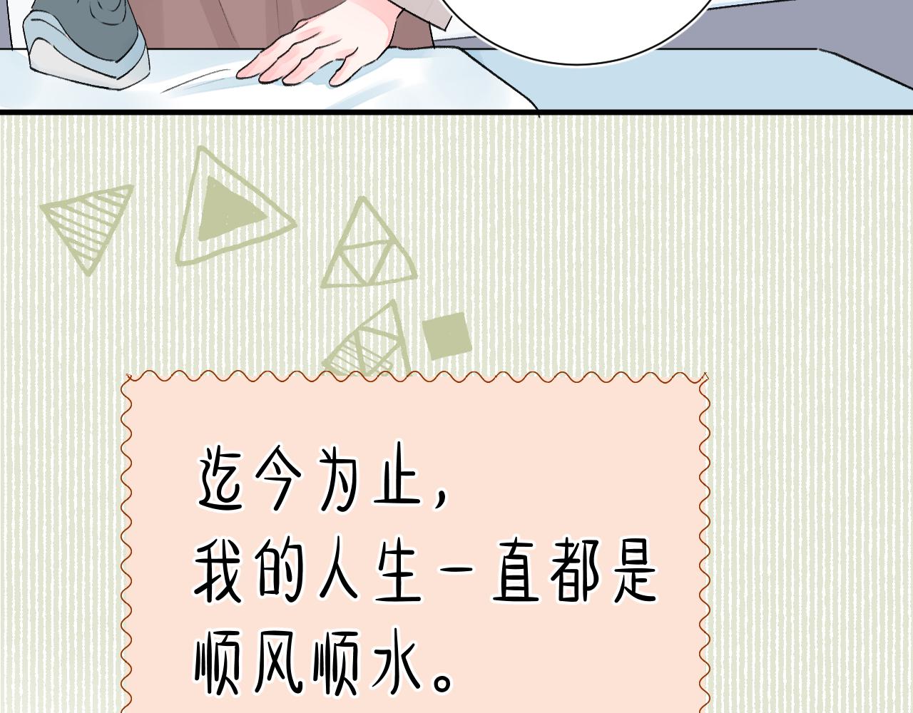 第2季第4话 见之倾心123