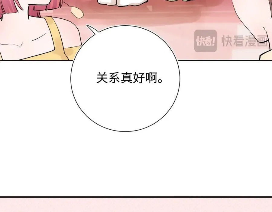 第30话 释然57