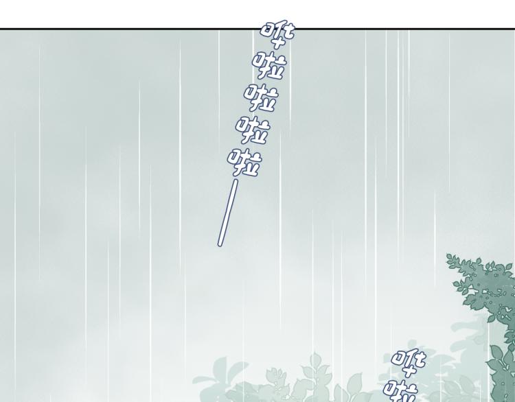 第26话 心意3