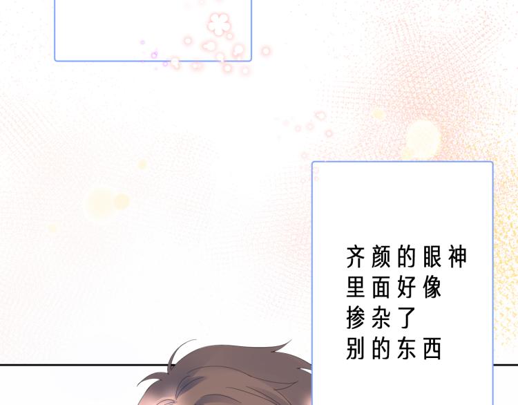 第19话 指尖的温度28