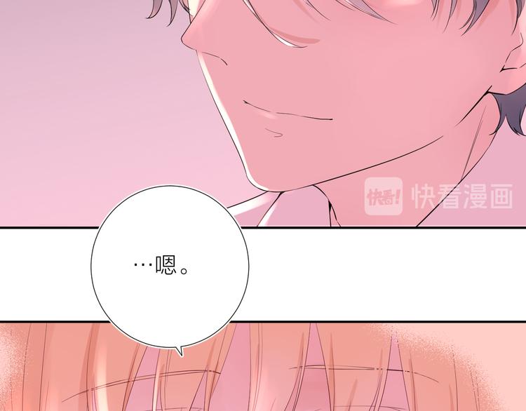 第15话 想要你也喜欢我83