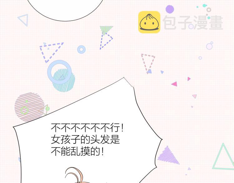 第22话 和好14