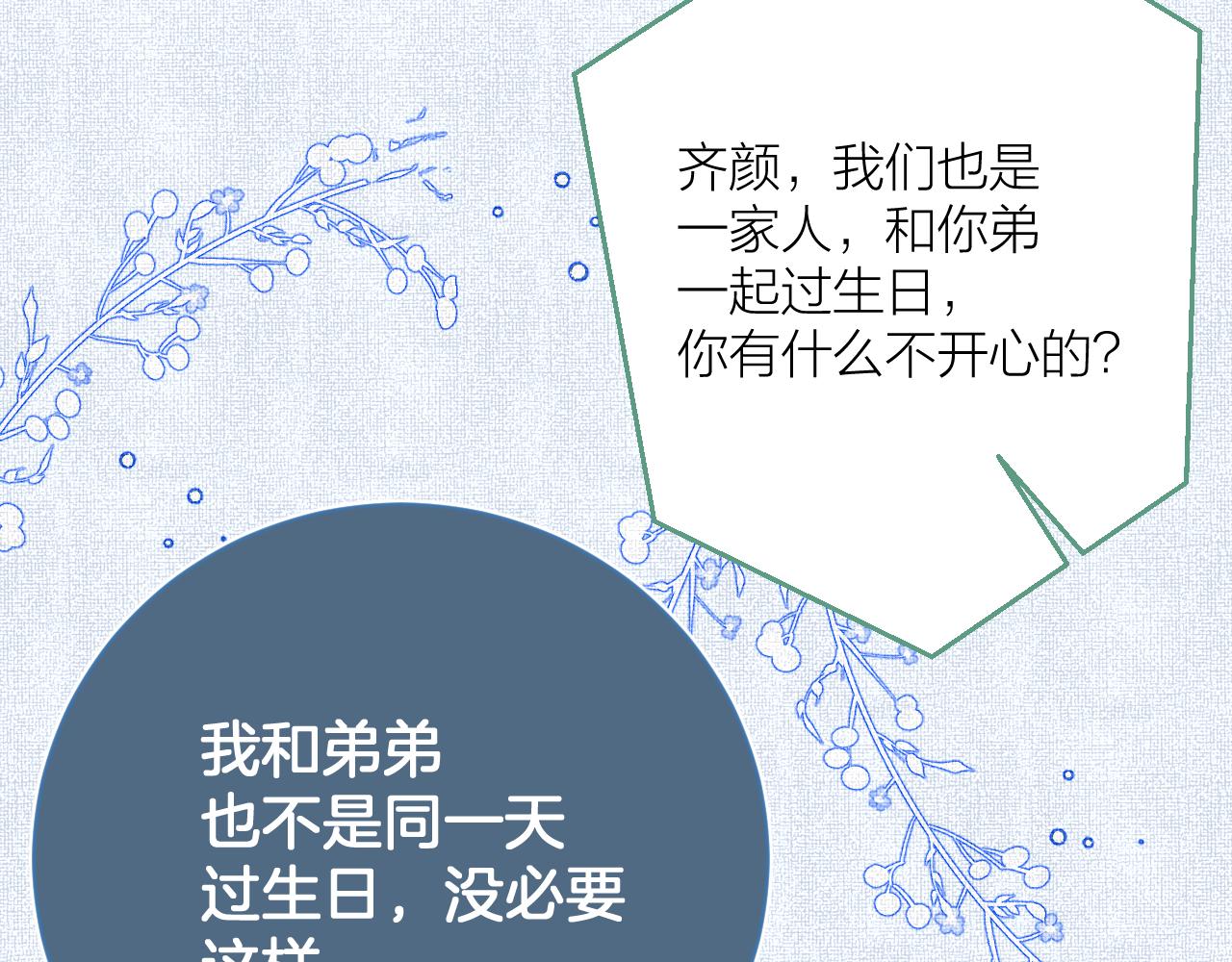 第35话 心向往之104