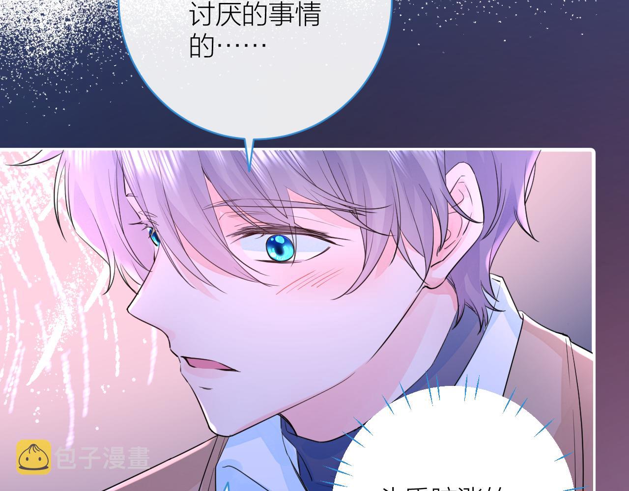 第39话 告白108