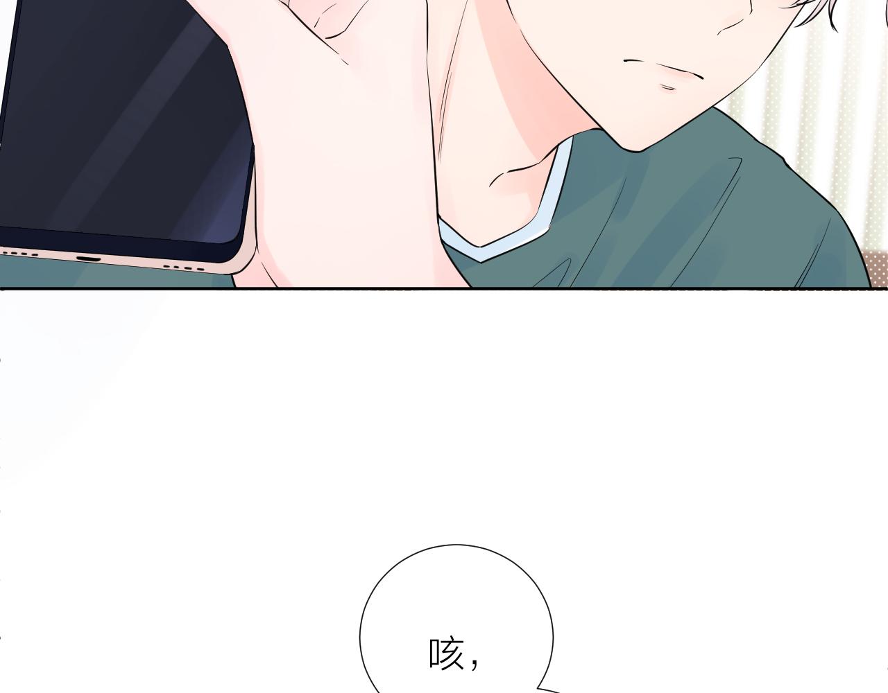 第34话 午后的梦101