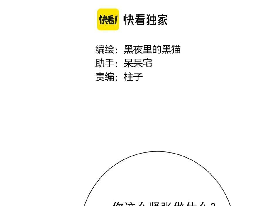 第9话 孤独2
