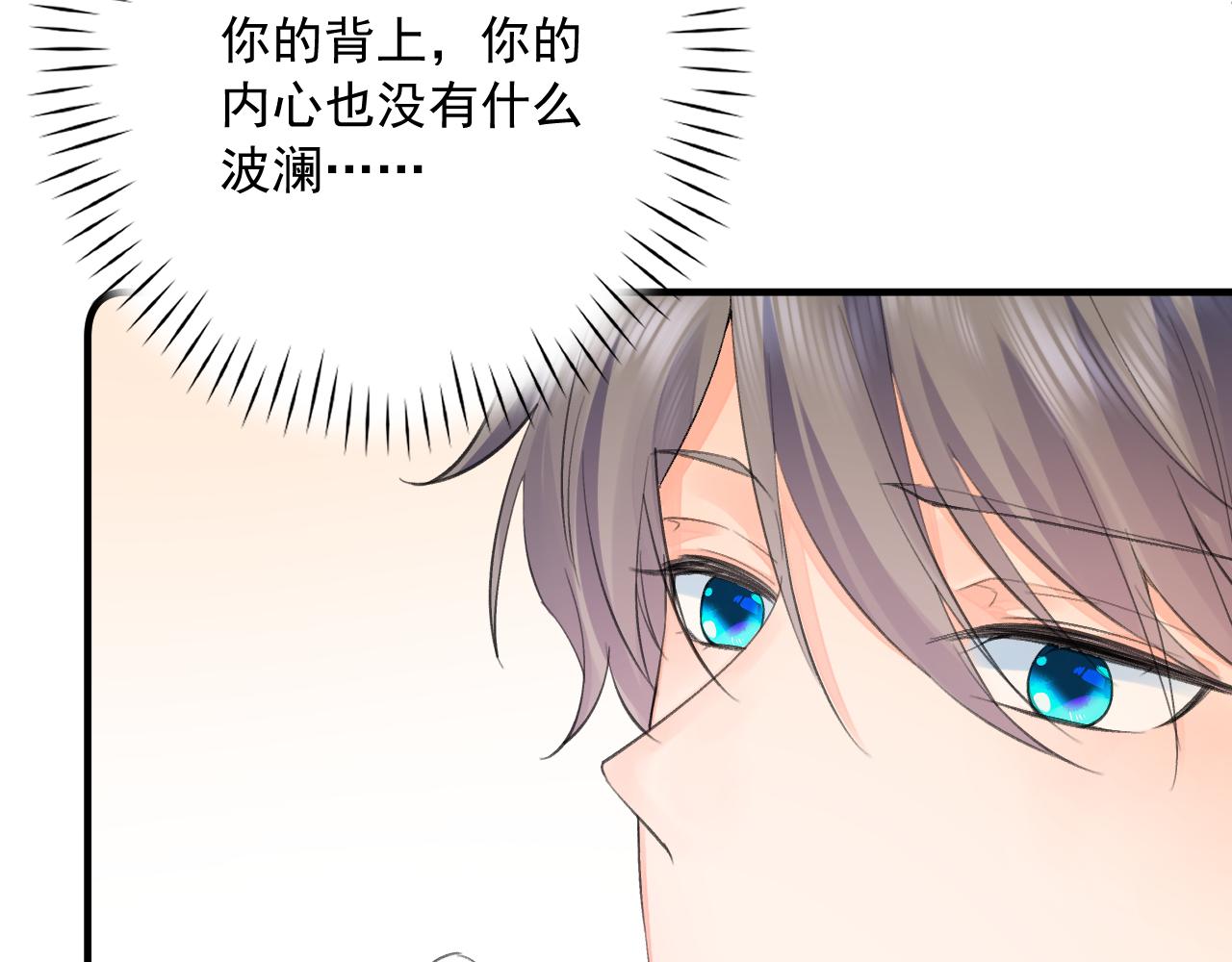 第2季第2话 你是我的梦想45