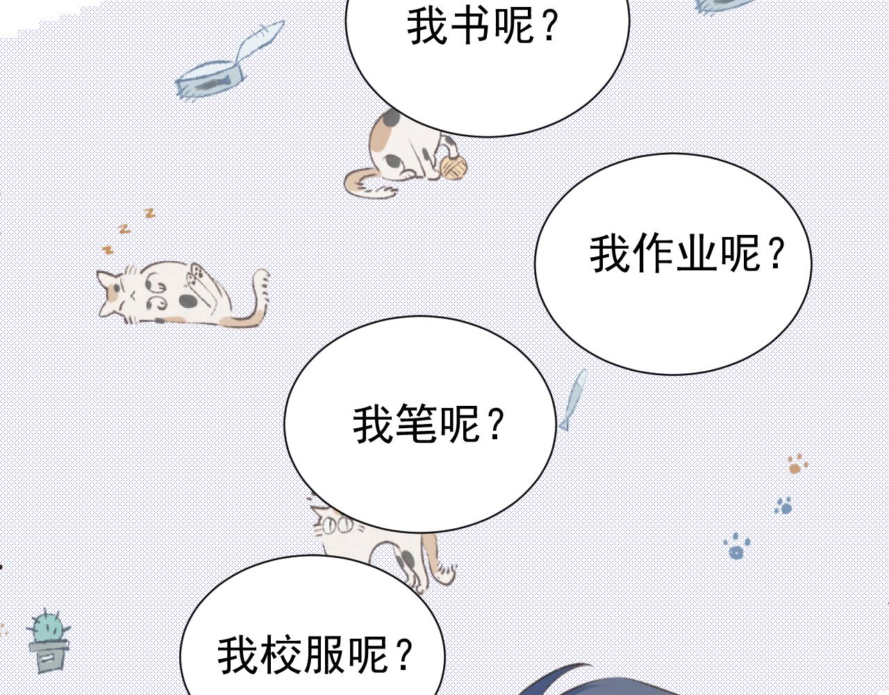 第2季 第1话 往事131