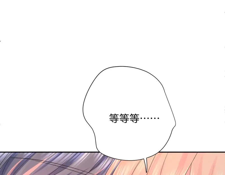 第31话 摩天轮上的夕阳102