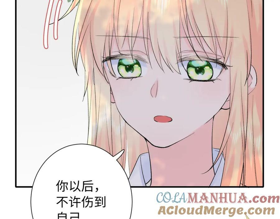 第20话 怒火120
