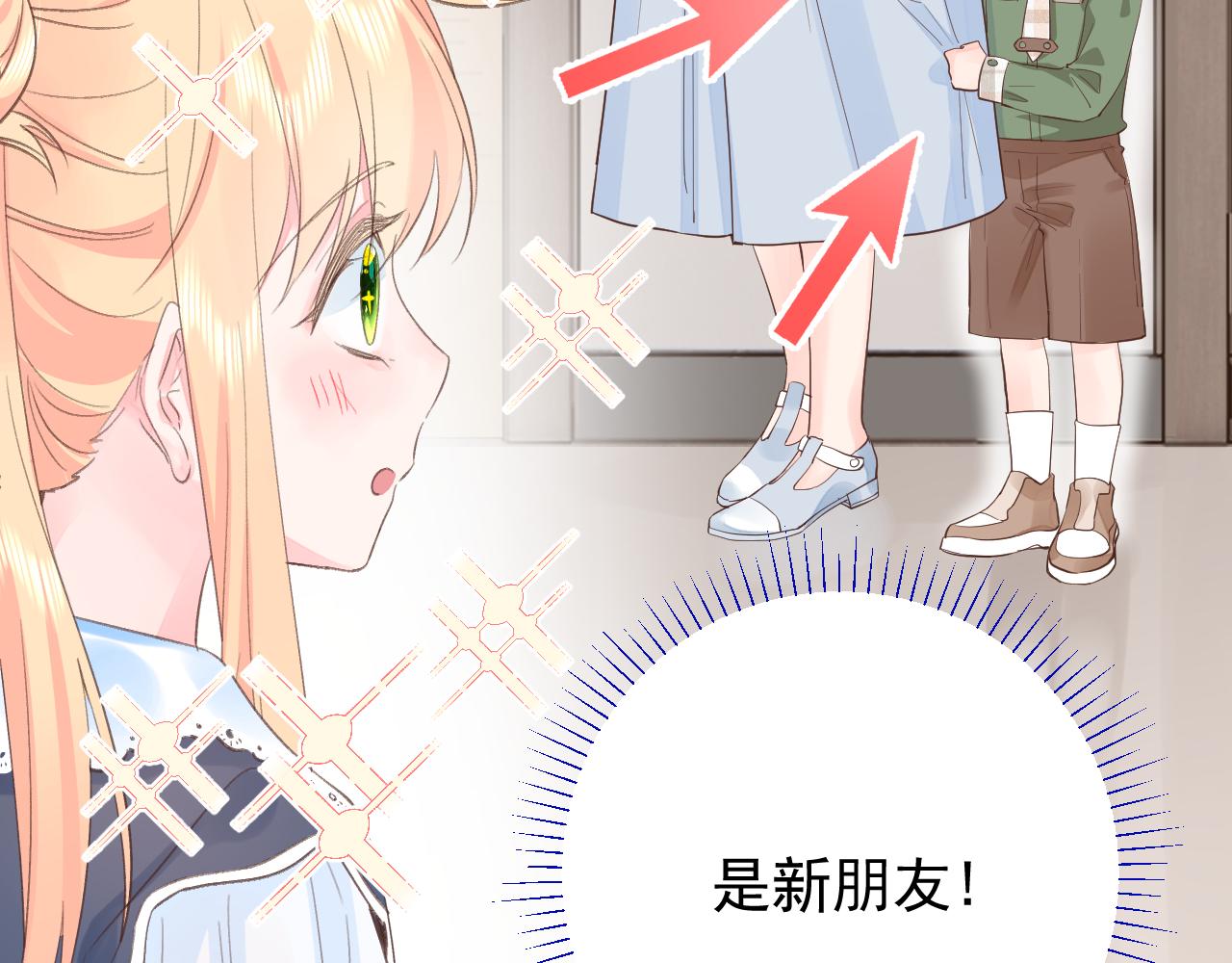 第2季 第1话 往事11
