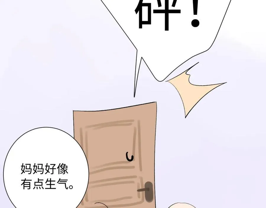 第29话（上） 出门55