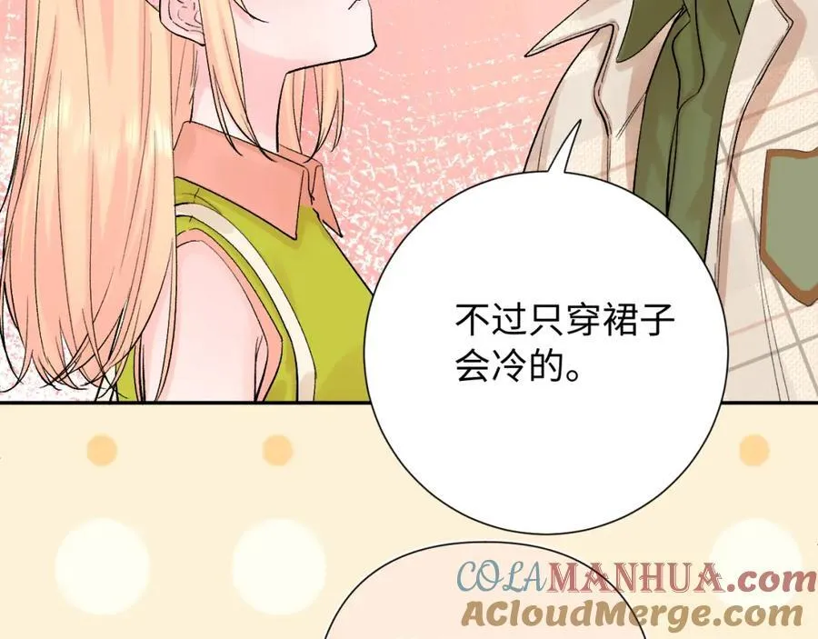 第29话（上） 出门48