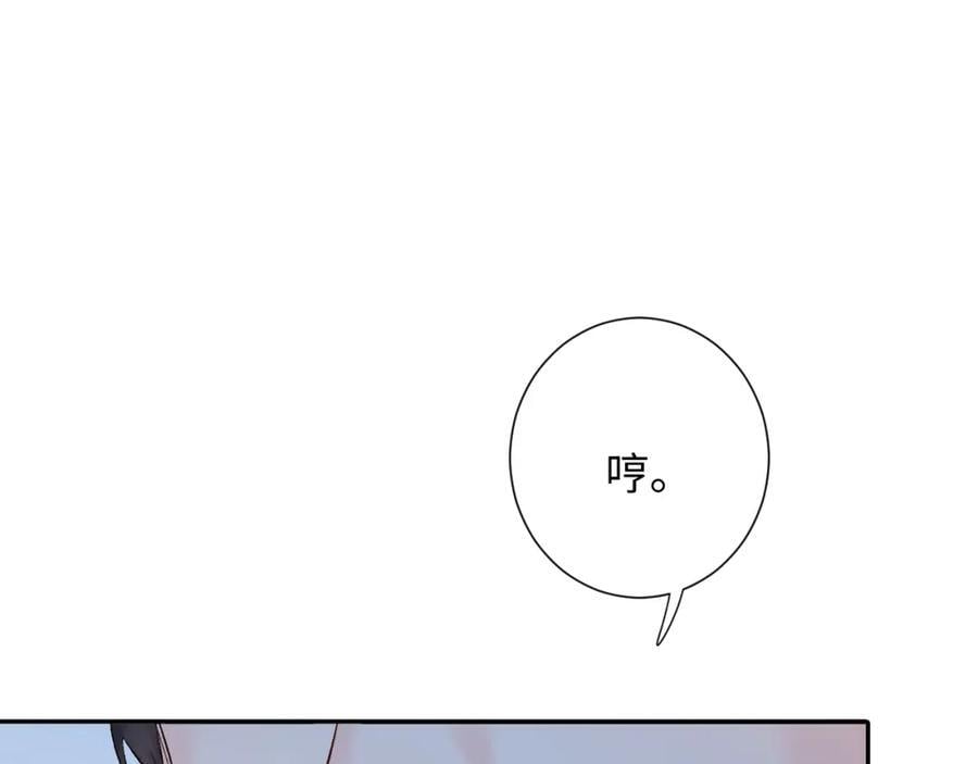 第27话 无法言说19