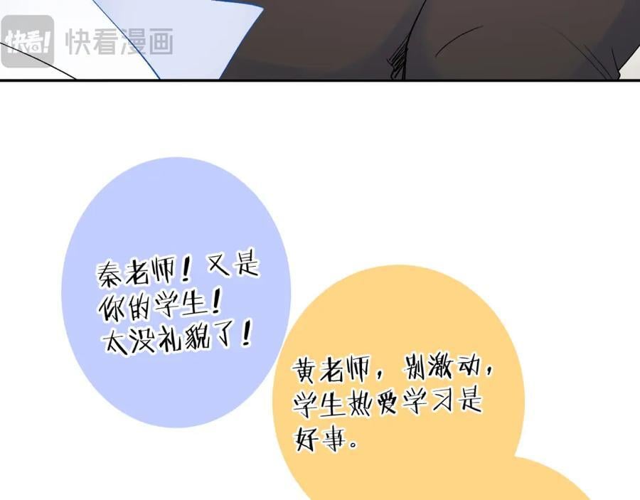第27话 无法言说49