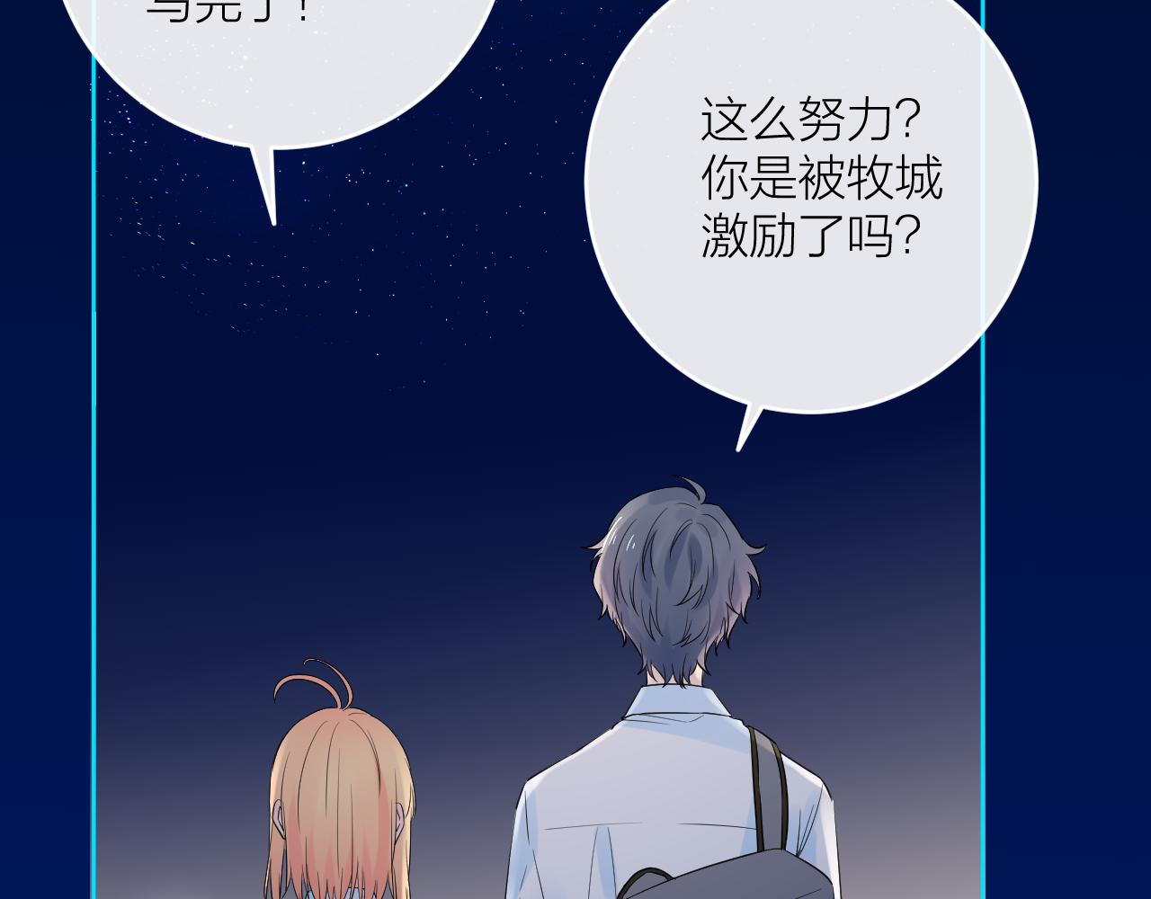 第30话 想要的未来89