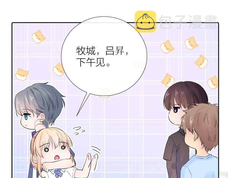 第18话 想要独占你的目光63