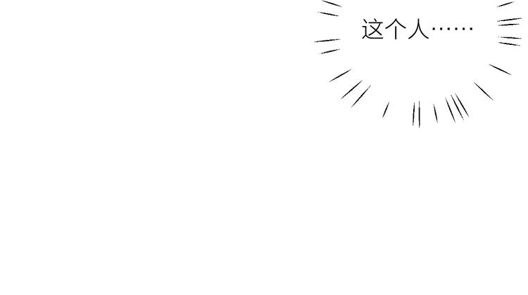 第10话 他对我很重要72