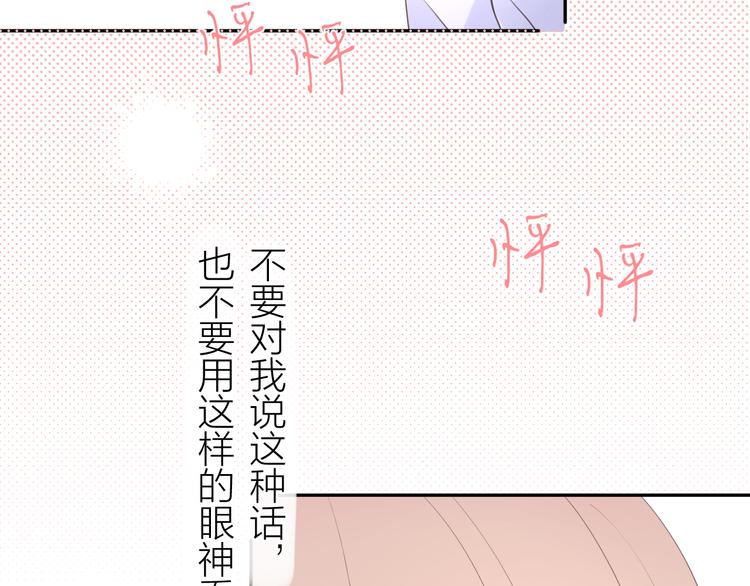 第11话 再靠近我一点34