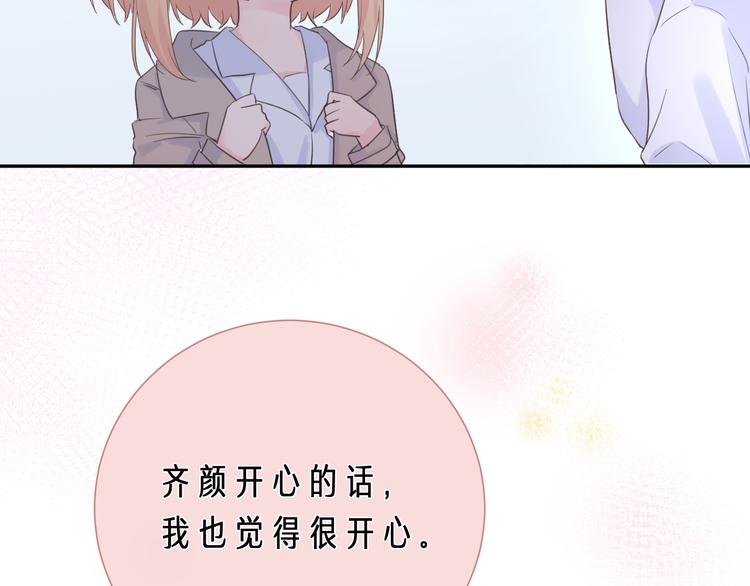 第11话 再靠近我一点25
