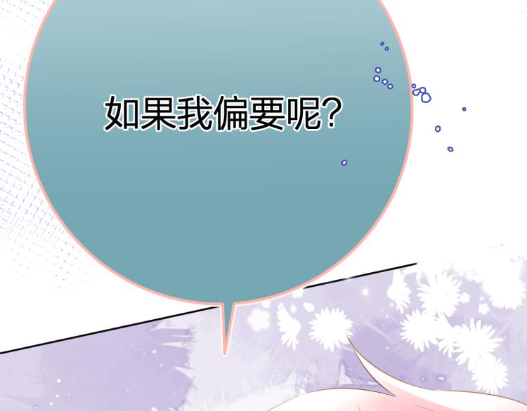 第24话 逆反135